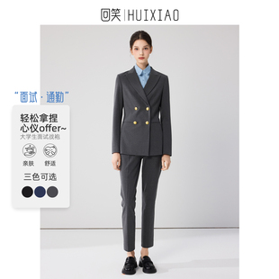回笑灰色双排扣职业西装套装女教资答辩面试正装职场通勤穿搭西服
