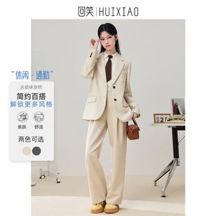 回笑直筒裤西装套装女职场通勤装公考答辩面试职业正装小个子西服