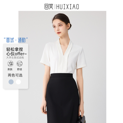 回笑职业面试V领短袖衬衫女