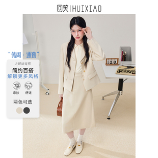 回笑西装套装女面试答辩正装通勤职业装A字裙两件套高级感工作服