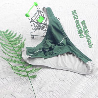 琪创鸟男士三角内裤单层前裆透气