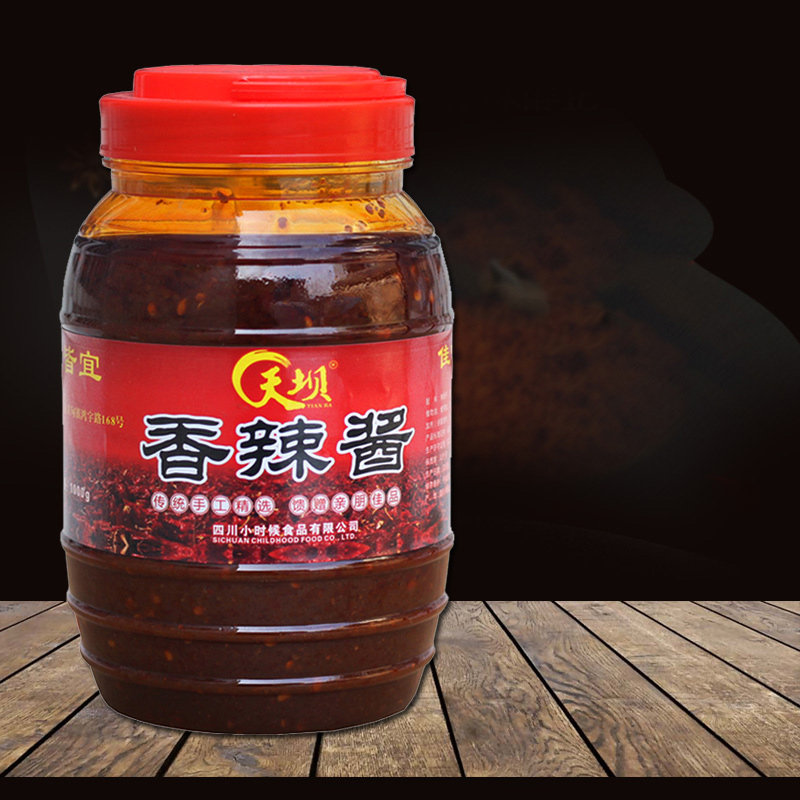 四川正宗香辣酱 手抓饼酱 辣椒酱即食拌菜拌饭酱炒菜干锅调料960g