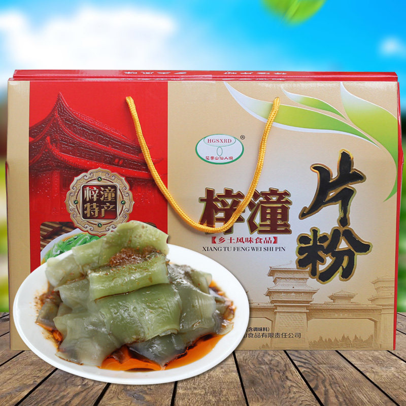 梓潼片粉酸辣宽粉速食四川特产红薯火锅宽粉含料包948g送礼礼盒_虎窝淘