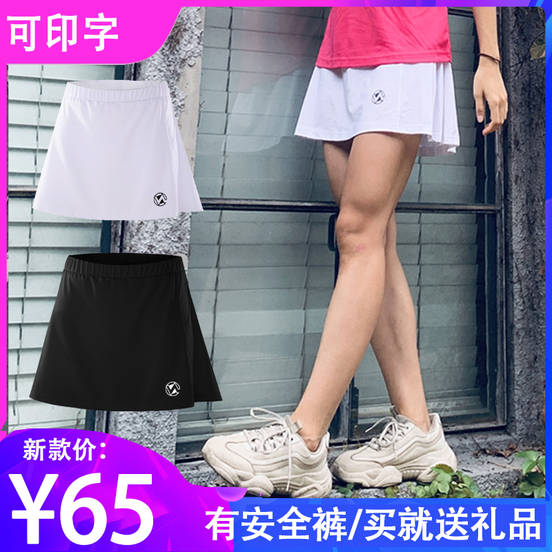 界内女羽毛球服裙裤速干透柔软乒乓球运动网球防走光本身裙百褶裙