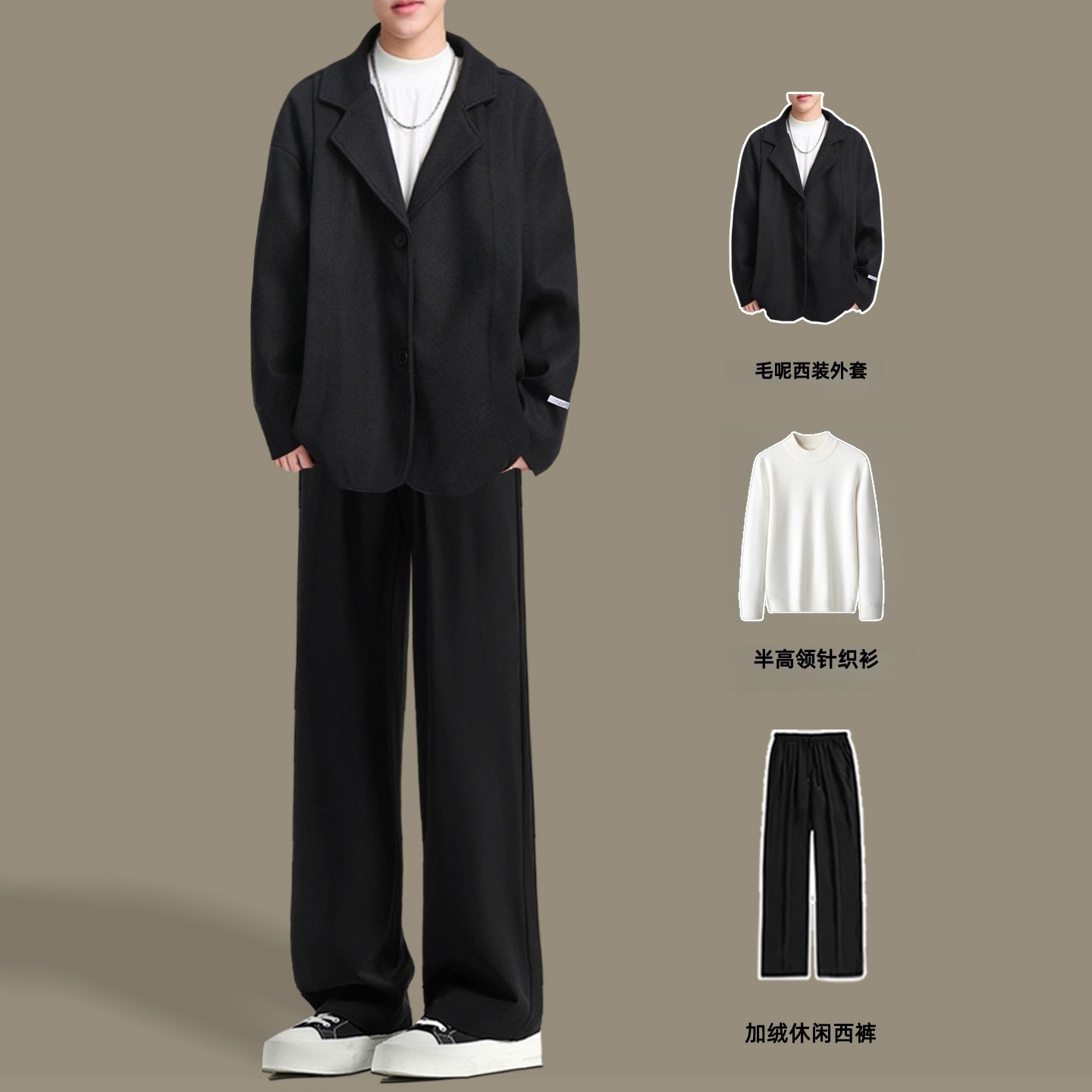 西装毛呢大衣男士套装秋冬季加厚西服呢子外套高级感男装搭配一套