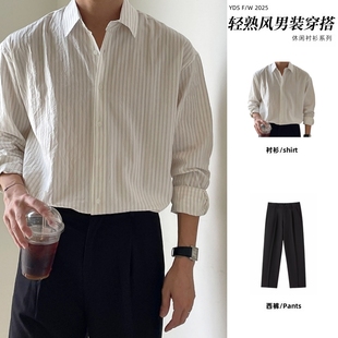 男士 套装 春秋季 韩版 一套 轻熟风长袖 休闲宽松潮流衬衣男装 条纹衬衫