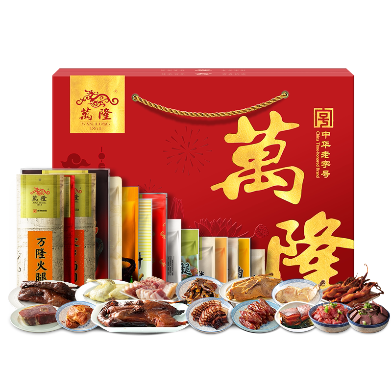万隆新年快乐大礼盒礼品券