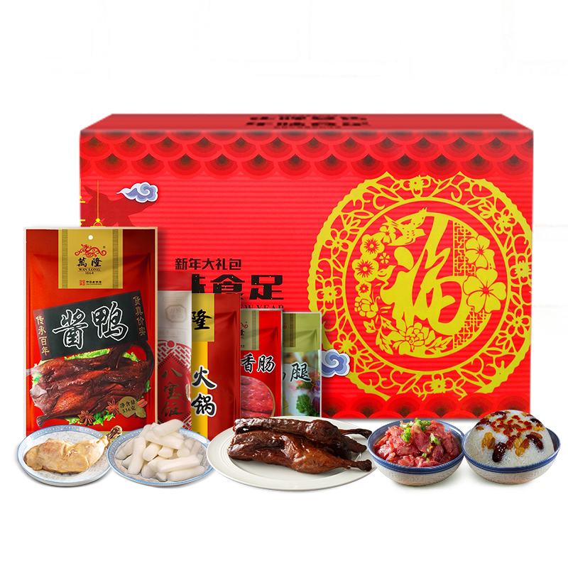 万隆礼盒企业团购酱鸭香肠
