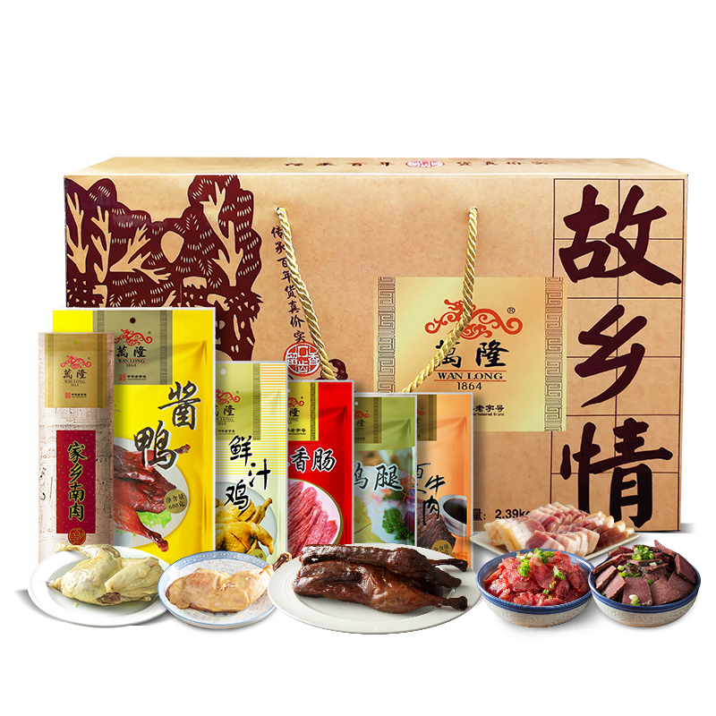 公司福利年货礼包万隆提货券万隆