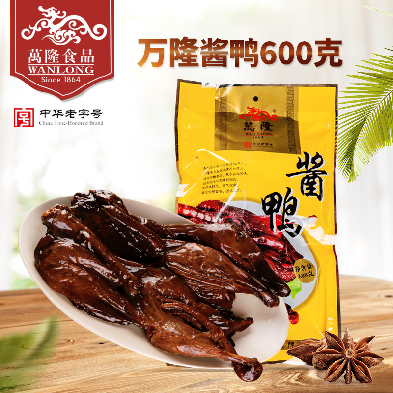 º¼ÖÝÌØ²úÖлªÀÏ×ÖºÅÍò¡½´Ñ¼600g½´°åѼ±ζÈâÀàÊìʳѼÈâÁãʳ°üÓÊ