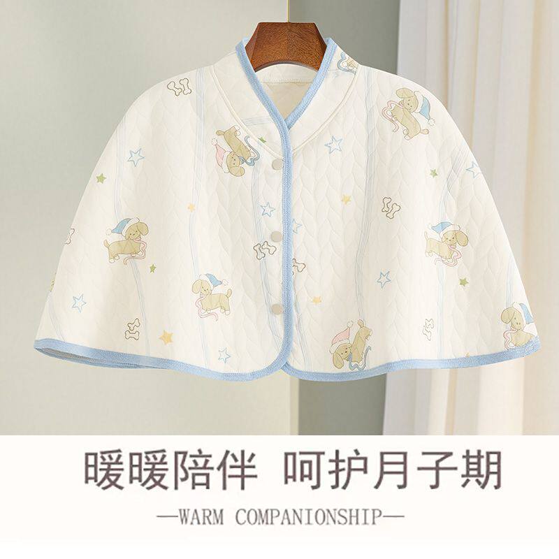 坐月子小神器孕妇护肩膀斗篷式披肩坎肩产妇保暖四季喂奶哺乳防风