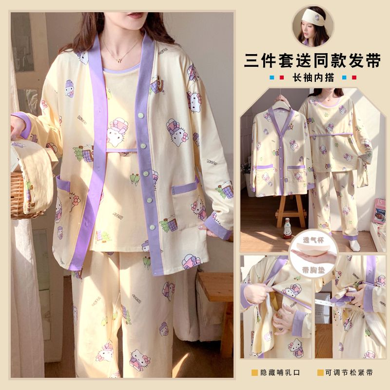 带胸垫三件套月子服产妇坐月子哺乳孕妇调节待产春夏孕期睡衣套装