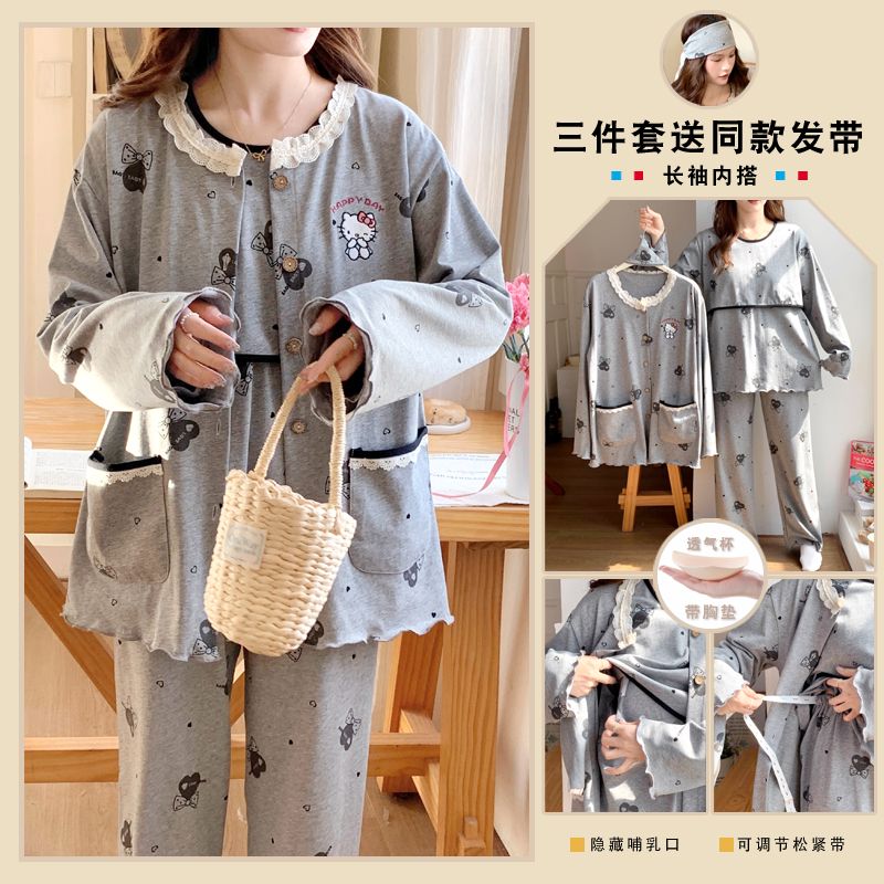 大码200斤带胸垫春夏三件套月子服产妇坐月子哺乳期孕妇待产睡衣