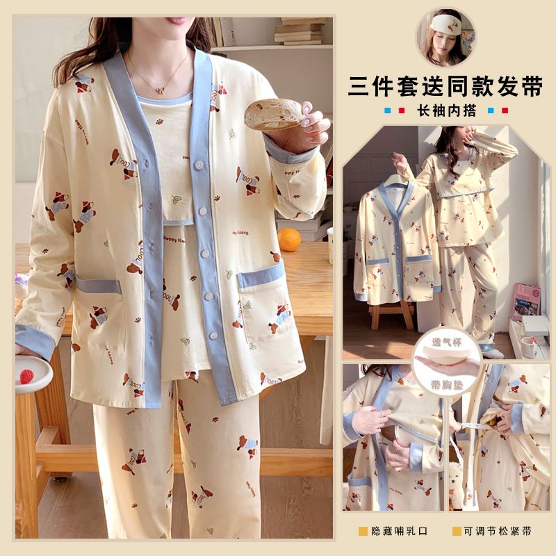 带胸垫三件套月子服产妇坐月子哺乳孕妇调节待产春夏孕期睡衣套装