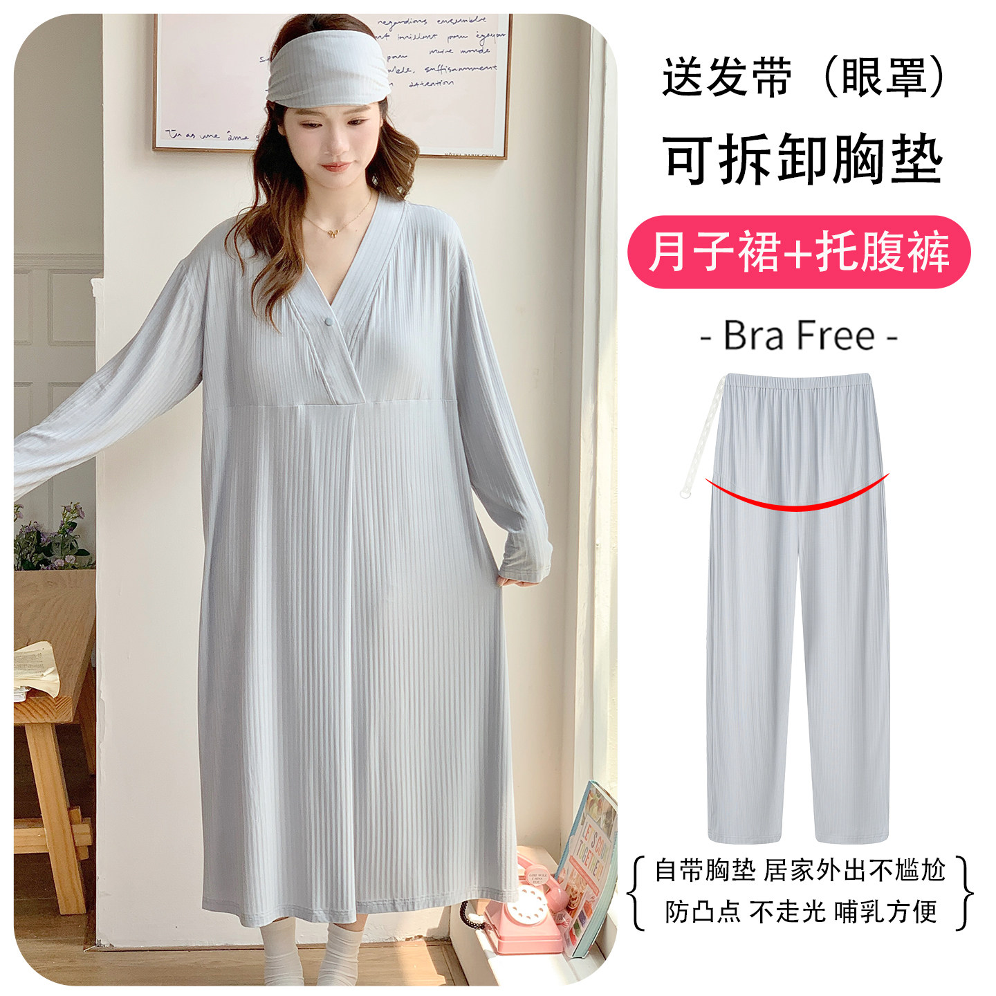 大码莫代尔带胸垫孕妇哺乳睡裙