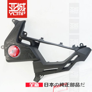 全新原装16-19年非双Africa 非洲双缸CRF1000L大板侧板导流小板