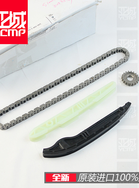 全新19-25年S1000RRM S1000R S1000XR正时链条时规链条套件涨紧器