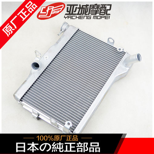 全新日本原装mt-07水箱散热器