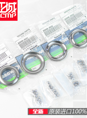 全新原装忍者NINJIA400 Z400 忍者300车头方向上下压力轴承