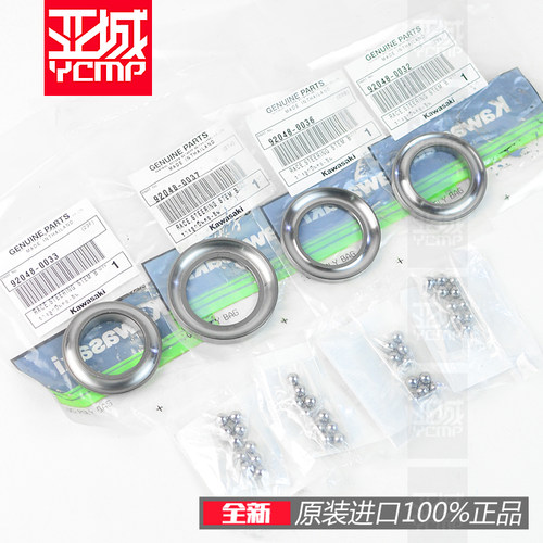 全新原装忍者压力轴承
