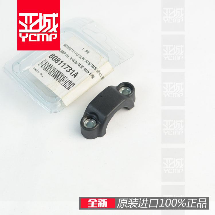 杜卡迪骇客骇道护手罩连接压码图片