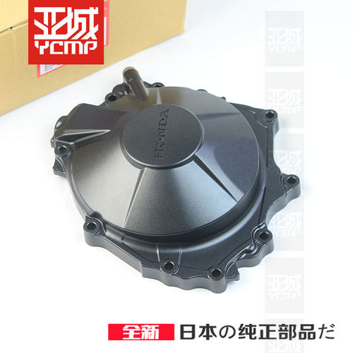 CBR1000RRR3R磁电机盖
