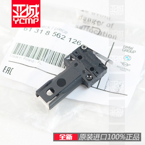 宝马离合小开关F900RF800