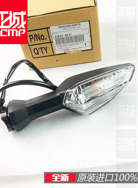 全新原装忍者NINJIA400后转向灯后转弯灯后指挥灯