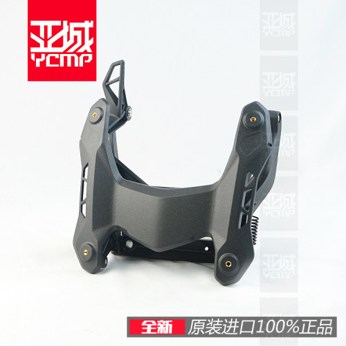 宝马风挡支架全新原厂f850gs