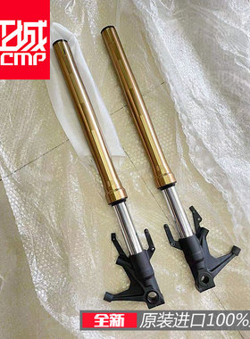 全新原装19-22年CBR650R CB650R前减震前叉前避震器（清仓处理）