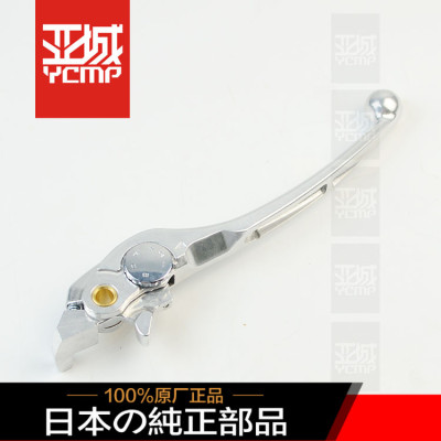 非双前刹车牛角离合手柄刹车拉杆