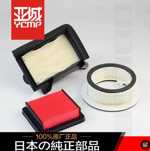 全新原装17-19年T-MAX530 TMAX530空气过滤芯空滤风格进空棉滤清
