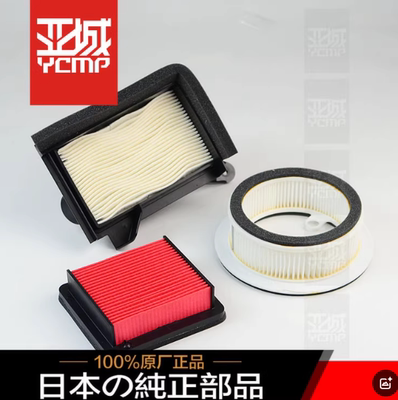 全新原装17-19年T-MAX530 TMAX530空气过滤芯空滤风格进空棉滤清