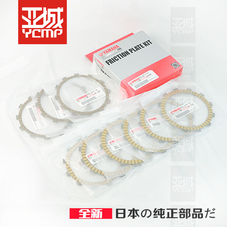 MT-09TRACER9GTXSR900离合片