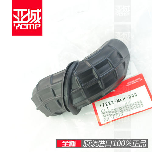 全新原装xadv750欧版右侧空滤