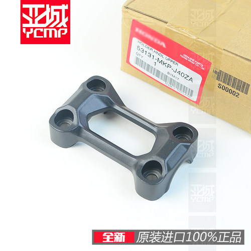 CB500XCB500FCB400X车把压盖