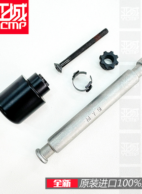 全新原装佛沙750 NSS750 NT1100 手把堵平衡块车把堵头螺丝