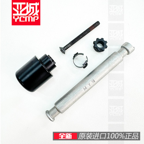佛沙750手把堵平衡块NSS750