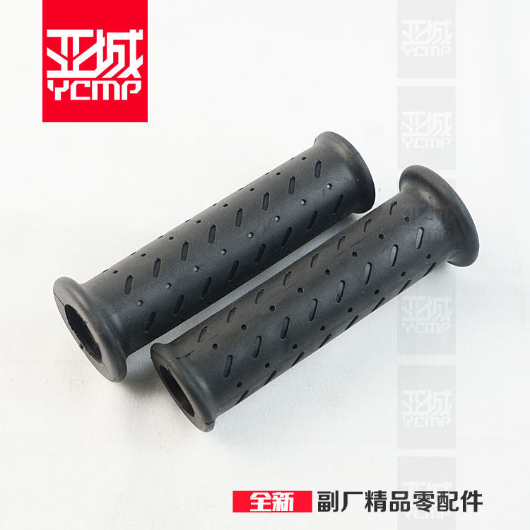 凯旋675青蛙王子T100 T800老虎1200 T900 手把胶 手把套 高质量