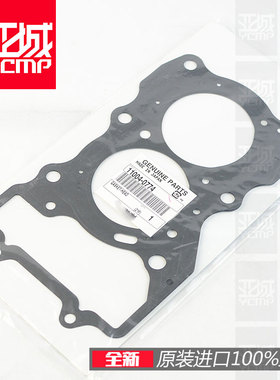 全新原装NINJIA忍者400 Z400 650异兽650小火神VN650中缸垫气缸垫