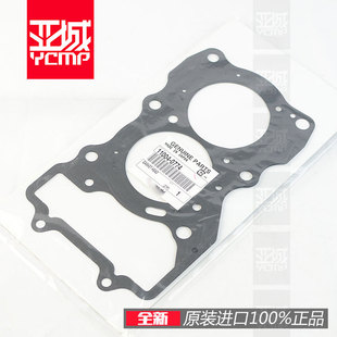 全新原装NINJIA忍者400 Z400 650异兽650小火神VN650中缸垫气缸垫