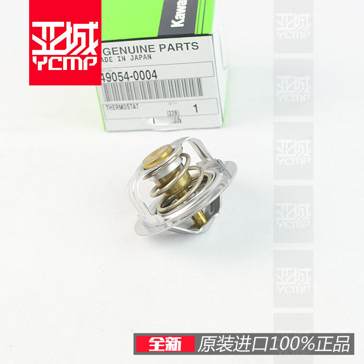 全新原装Z900 ZX-6R ZX-10R H2 Z1000 ZX-14R节温器阀