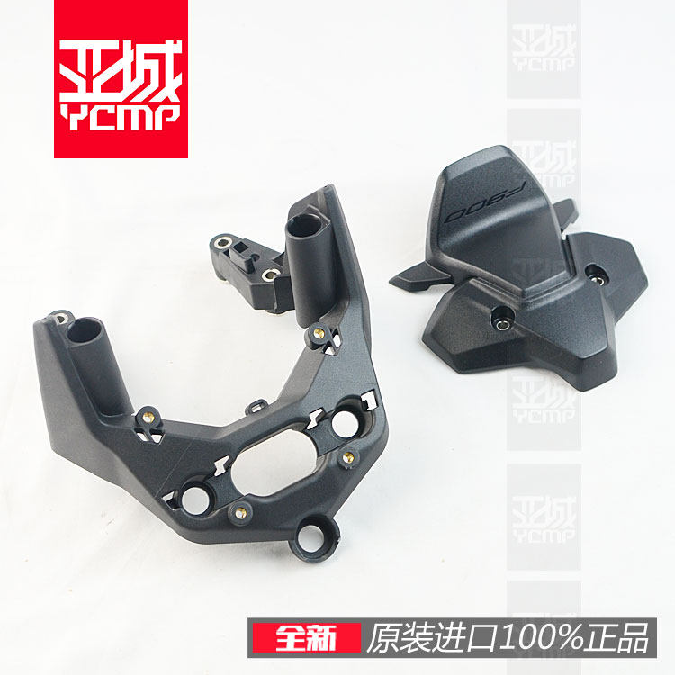 宝马仪表支架全新原厂