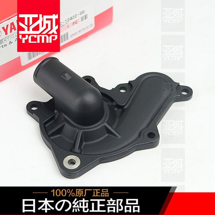 全新日本原装发动机水泵外盖配件