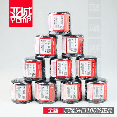 原装正品NC700 NC750X CB750 XL750 佛沙750机滤机油滤芯机油格