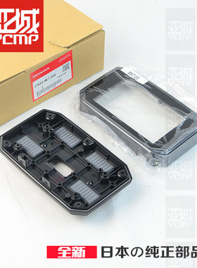 全新原装CBR1000RRR 火刃 CB750 CB1000R仪表壳上下外壳仪表玻璃