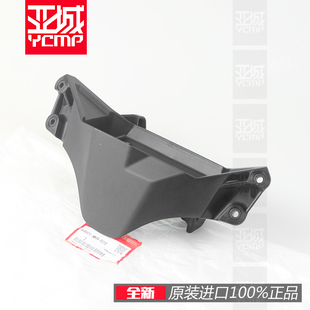 全新原装21-25年火刃CBR1000RRR仪表支架后视镜支架64501-MKR-D10