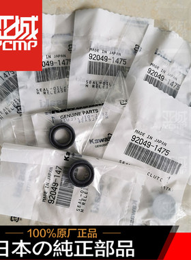 全新原装Z1000 ER-6F Z900 KLE650 ZX-10R ZX-6R离合边盖油封