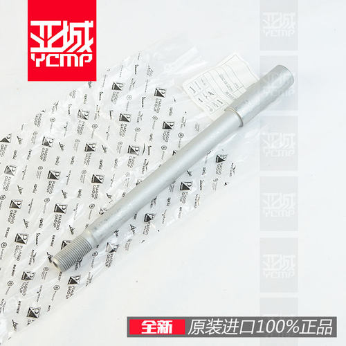 aprilia前轮轴原厂正品RS660