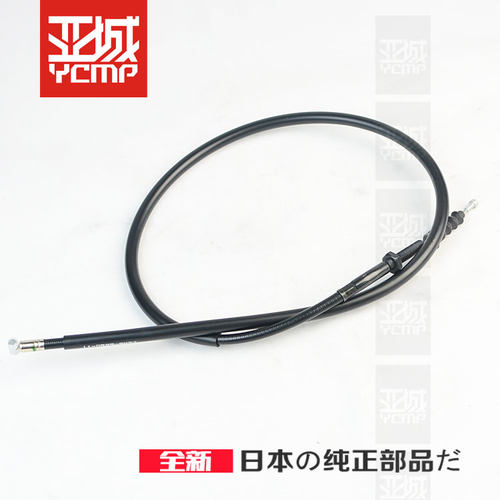 全新日本原装离合拉线油门线